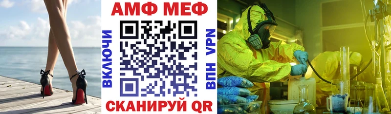 Amphetamine VHQ  Краснотурьинск 