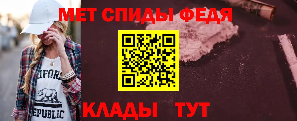 АМФ  АМФЕТАМИН 97%  Вход с VPN  Краснотурьинск 