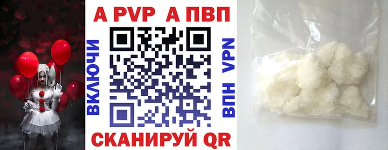 Alfa_PVP СК  Краснотурьинск 