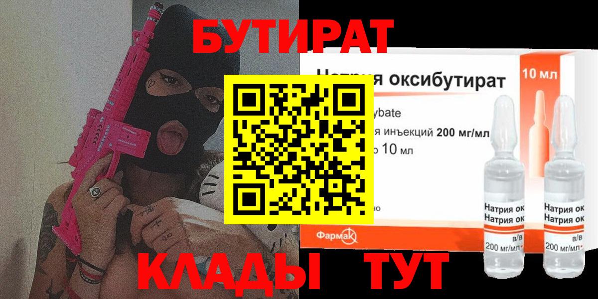 Краснотурьинск  Каннабис  Кокаин  Вход с VPN  ГАШИШ  Каннабис  Мефедрон кристаллы 