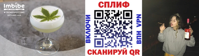 Печенье с ТГК конопля  Краснотурьинск 