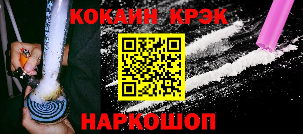 COCAIN Columbia Краснотурьинск