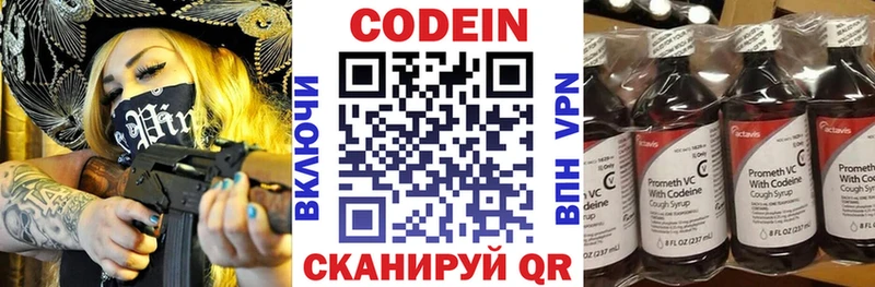 mega   цена наркотик  Краснотурьинск  Codein Purple Drank 