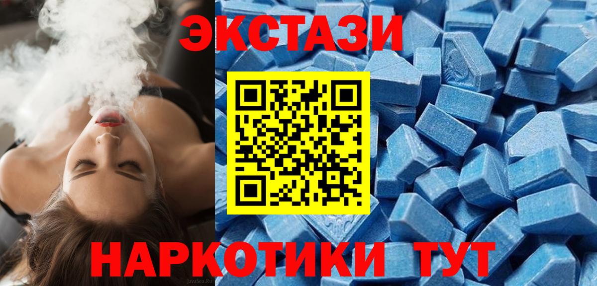 Ecstasy mix Краснотурьинск