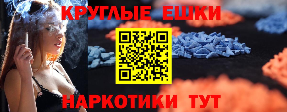 Экстази XTC  купить закладку  Краснотурьинск  Вход с VPN 