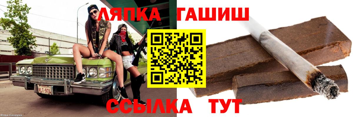 Краснотурьинск  Гашиш Cannabis  Вход с VPN  ГАШИШ VHQ 