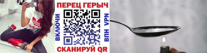 ГЕРОИН Афган  дарк нет наркотические препараты  Краснотурьинск 
