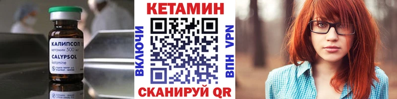 наркота  Краснотурьинск  КЕТАМИН ketamine 