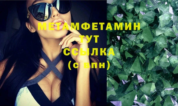 соль ск Пестово