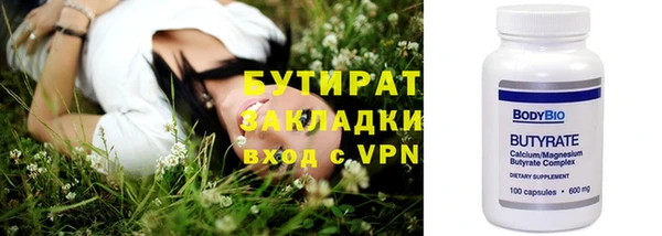 2c-b Осинники