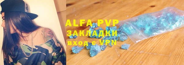 кокс Осташков