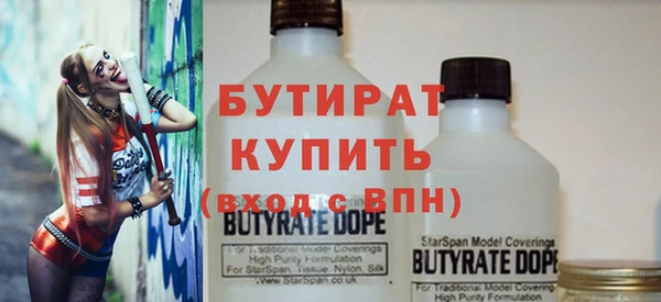 соль ск Пестово
