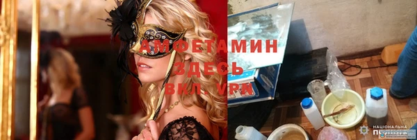 кокс Осташков