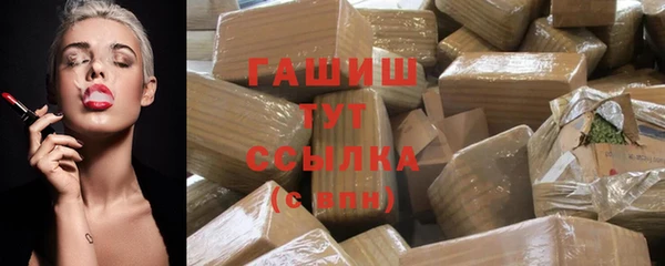 2c-b Осинники