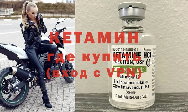 кокс Осташков