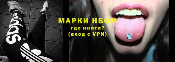 2c-b Осинники