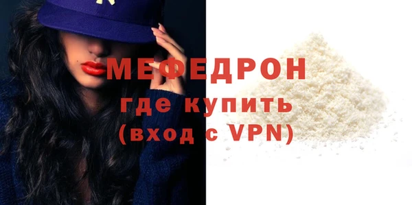 первитин Липки