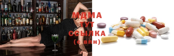 дистиллят марихуана Гвардейск