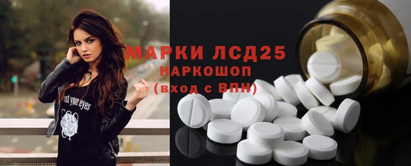 2c-b Осинники