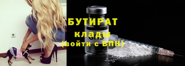 прущая мука Гатчина