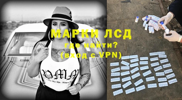 молекула духа Кукмор