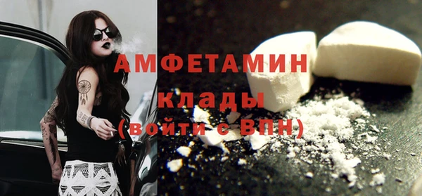 соль ск Пестово