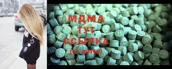 2c-b Осинники