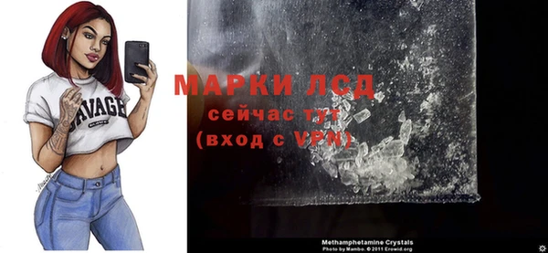 кокс Осташков