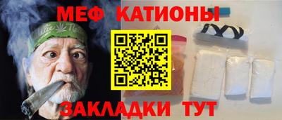 mdpv Кумертау