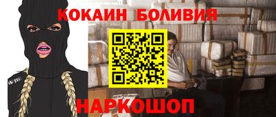 амф Краснознаменск