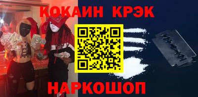 амф Краснознаменск