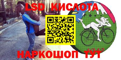 сатива Кулебаки
