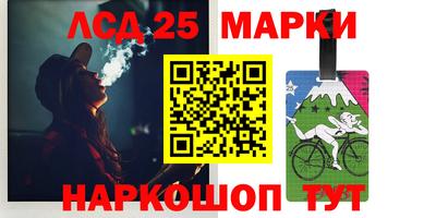 Альфа ПВП Краснокаменск