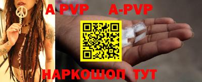 PSILOCYBIN Краснодар