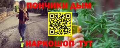 Альфа ПВП Краснокаменск