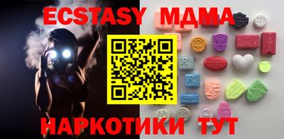 PSILOCYBIN Краснодар
