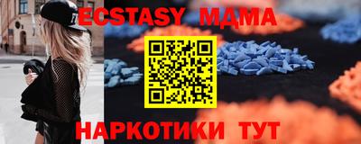 mdpv Кумертау