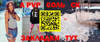 mdpv Кумертау