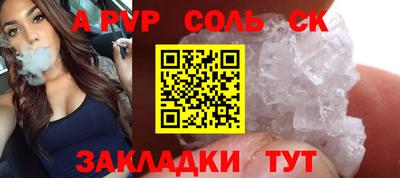 амф Краснознаменск