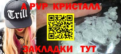 сатива Кулебаки