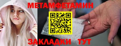 mdpv Кумертау