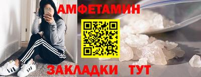 Альфа ПВП Краснокаменск