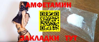 сатива Кулебаки