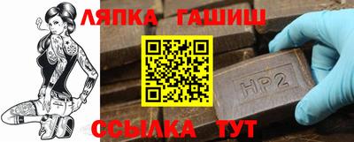сатива Кулебаки