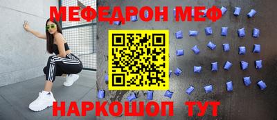 Альфа ПВП Краснокаменск