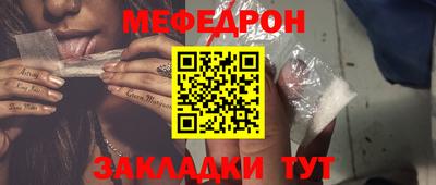 Альфа ПВП Краснокаменск