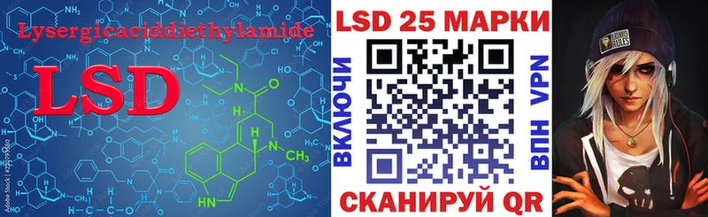 Лсд 25 экстази кислота  Краснотурьинск 
