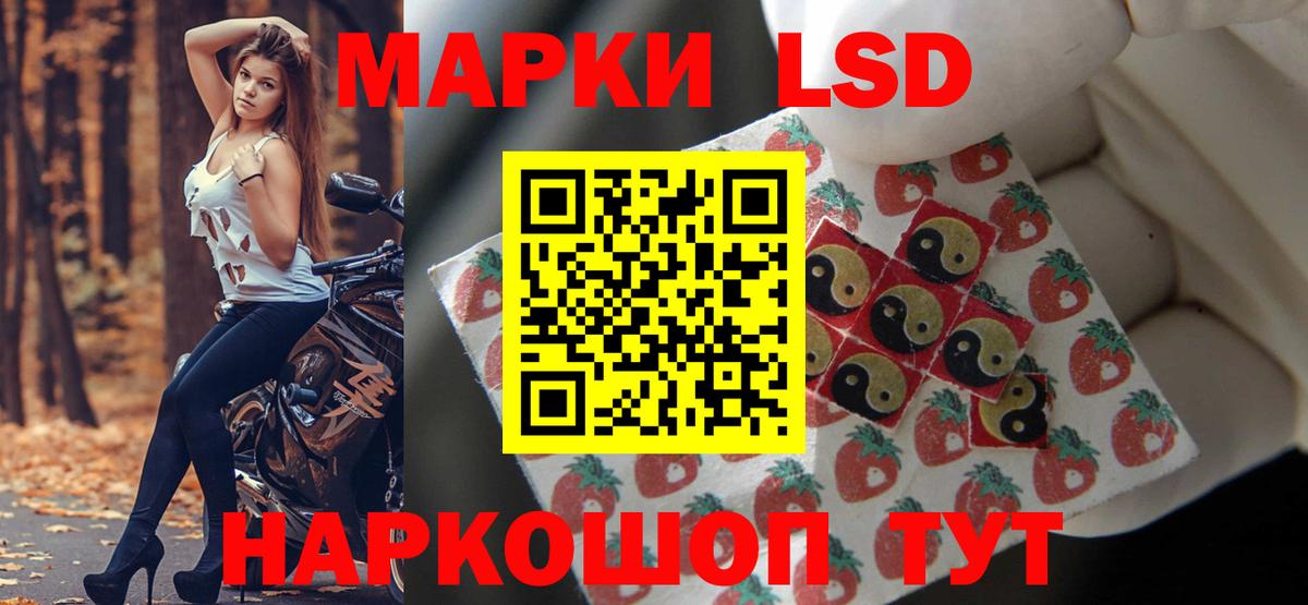 Лсд 25 экстази кислота Краснотурьинск