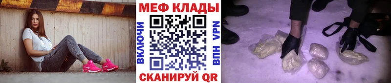 МЕФ 4 MMC  купить наркоту  гидра маркетплейс  Краснотурьинск 