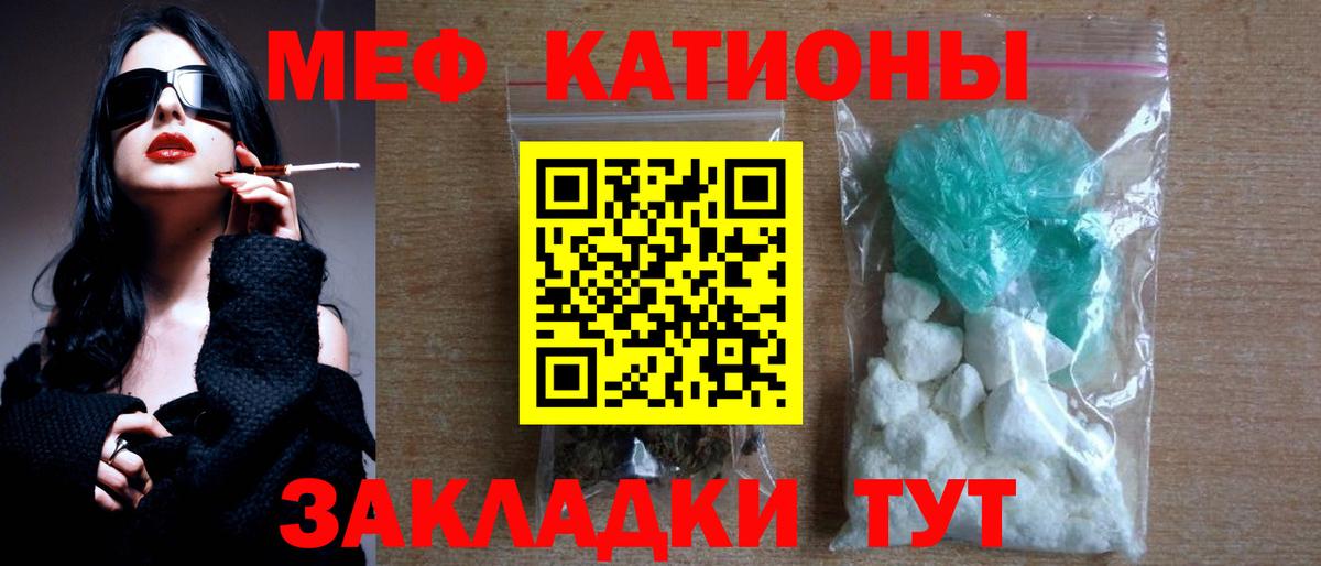Меф  Краснотурьинск
